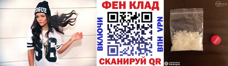 АМФЕТАМИН Premium kraken ONION Фокино купить наркотик