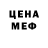 КЕТАМИН VHQ Egor Kamakin