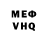 КЕТАМИН VHQ jauhan syam