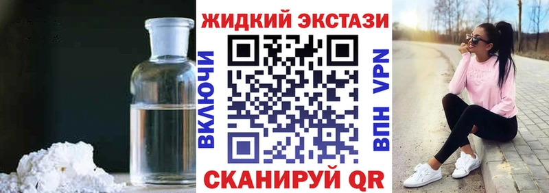 где можно купить наркотик  Фокино  дарк нет как зайти  Бутират 99% 