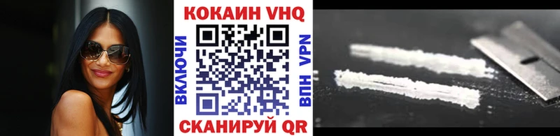 Кокаин Перу Фокино