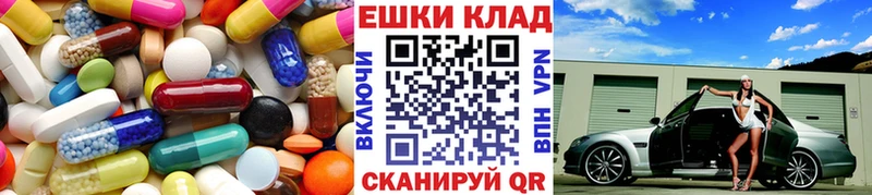 МЕГА онион цена наркотик Фокино Ecstasy louis Vuitton