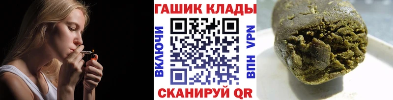 Гашиш хэш  Фокино 
