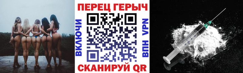 Героин хмурый  цена   Фокино 