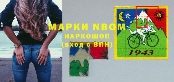 кокаин Алексин