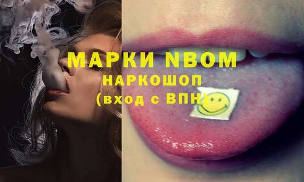 кокаин Алексин