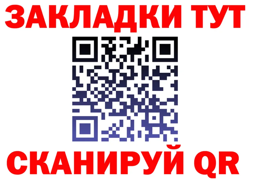 Cocaine Fish Scale зеркало площадка МЕГА Фокино
