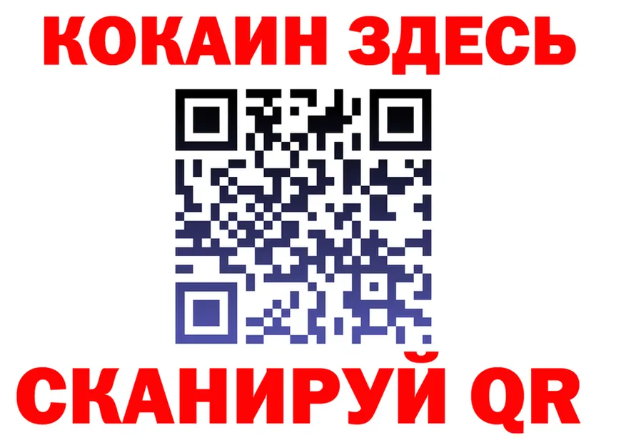 A PVP СК ССЫЛКА это MEGA Фокино