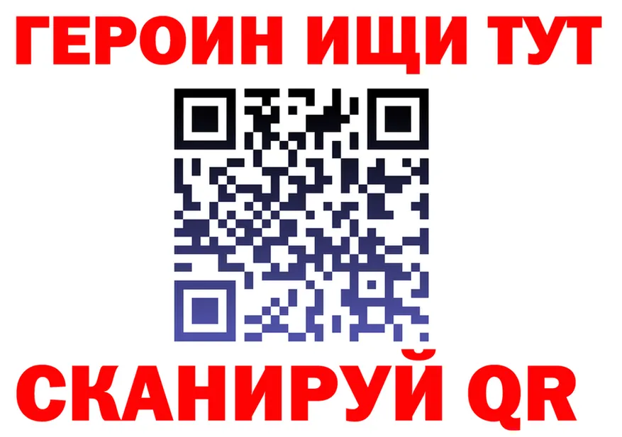 КЕТАМИН VHQ как зайти площадка гидра Фокино