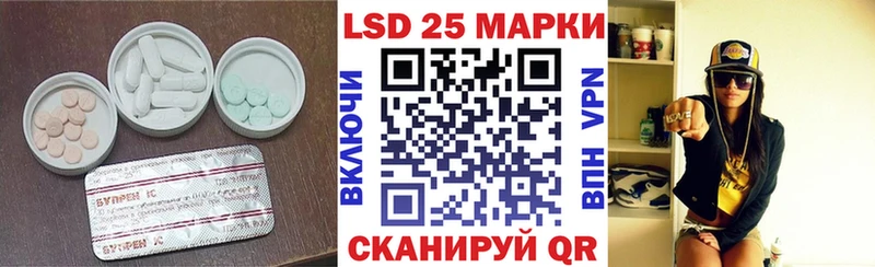 LSD-25 экстази ecstasy  Фокино 