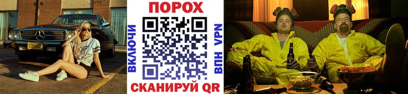 МЕТАМФЕТАМИН винт  Фокино 