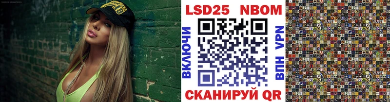 купить   Фокино  MEGA сайт  Марки NBOMe 1500мкг 