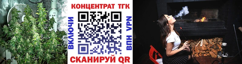 Дистиллят ТГК гашишное масло  Фокино 
