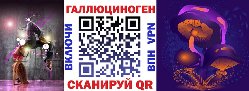 Галлюциногенные грибы Magic Shrooms  Фокино 