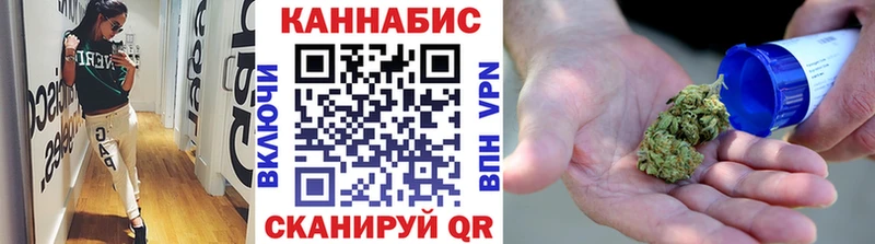 Конопля планчик где продают Фокино